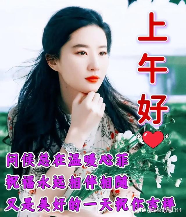 八个字珍惜友情的句子，珍惜友谊的句子八个字（6月8日感谢一成不变的友谊）