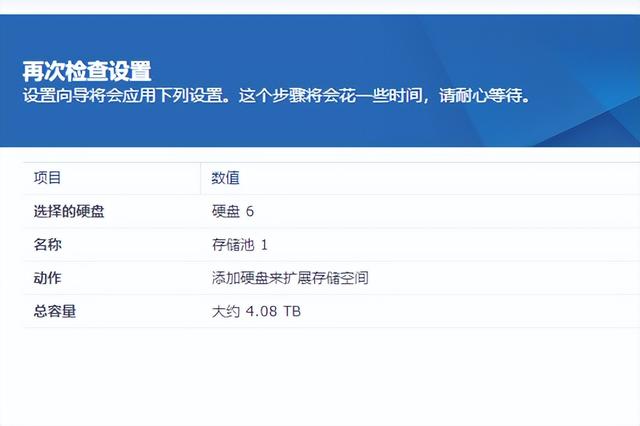 c盘扩容后的坏处，c盘扩容（群晖-旧硬盘别吃灰了）
