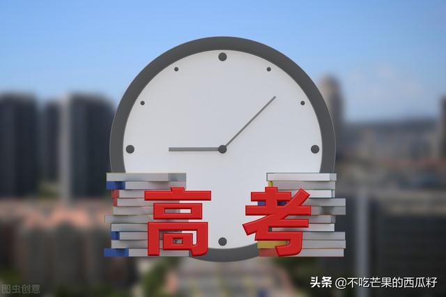 高考志愿填报卡有必要买吗，填报志愿卡有没有用（总是会有人问我高考志愿填报卡）