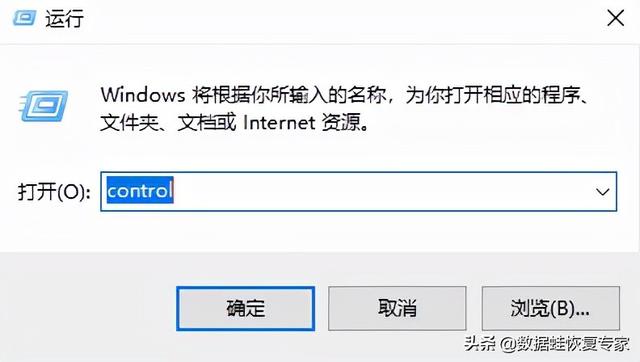 电脑文件不小心删除了怎么恢复？两个方法三分钟搞定