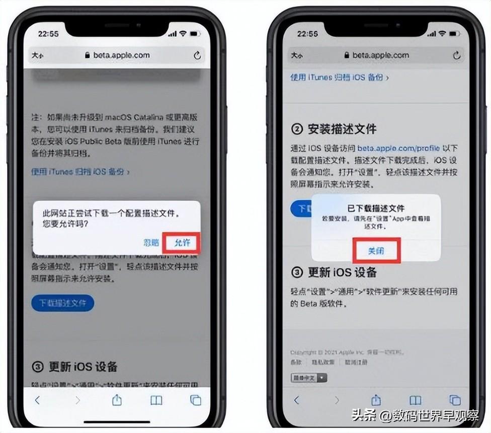 方法数码（iOS）