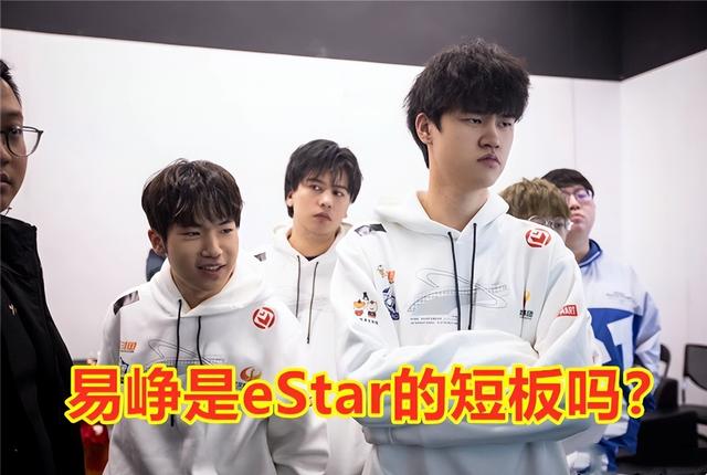 王者荣耀新职业联赛ts，Gemini透露KPL制裁eStar新方法