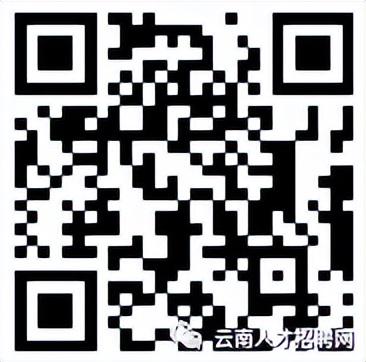 大理州事业单位招聘（2022年云南省事业单位招聘1600人）