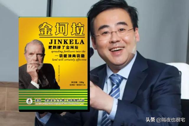 金坷垃是什么，金坷垃是什么时候火的（B站曾试图垄断哪些亚文化商标）