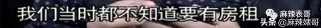 《梦华录》刚刚火于正就来蹭陈晓的热度了，这恩怨什么时候能结？