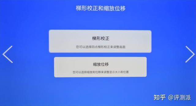 无线智能投影仪如何使用，如何使用大眼橙X20投影仪