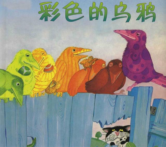 故事绘本完整图片，免费领取最受欢迎的儿童绘本