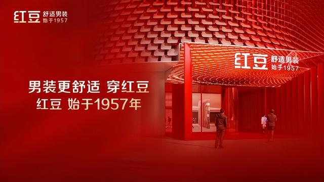 红豆高品质男装，一年热卖40万件的0感衬衫