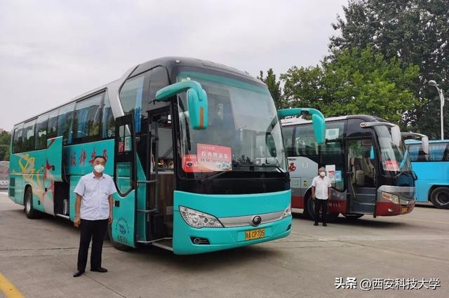 西安科技大学地址，2021西安科技大学地址在哪里（西科你好！我们来啦）