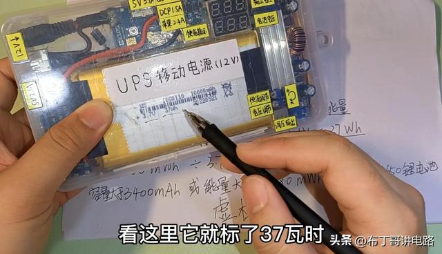 1cm等于多少毫米，1厘米等于多少毫米（买锂电池产品别再上当了）