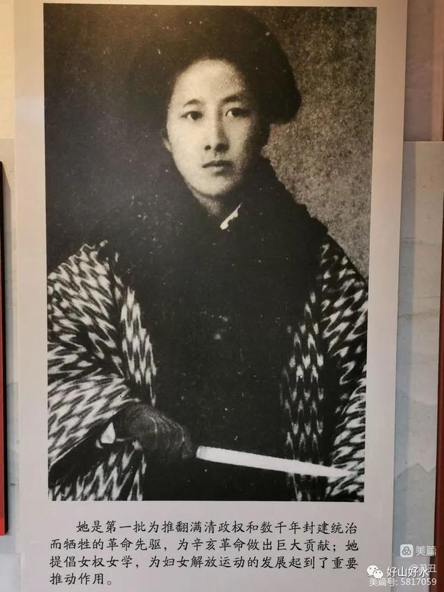 紫阳书院，紫阳书院在哪里（秋瑾故居与紫阳书院）