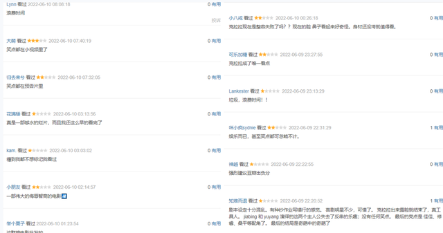 欢乐喜剧人贾冰近况，41岁演“财神爷”