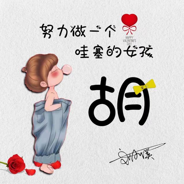 qq情侣头像图片大全，QQ情侣头像个性好看微信（40张个性十足情侣签名头像）