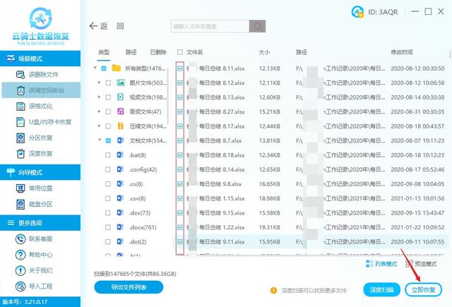 怎么查找隐藏文件，怎么显示隐藏的文件夹（怎么找回丢失的excel文件）