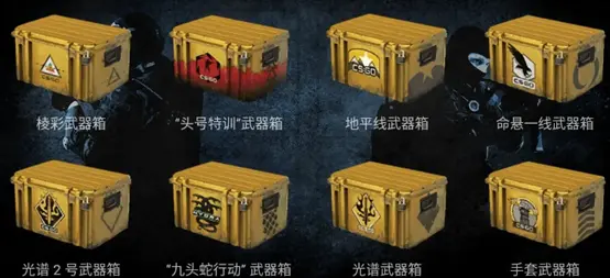 csgo怎么开箱子，csgo如何开箱子（csgo开箱新手注意事项你还不知道吗）