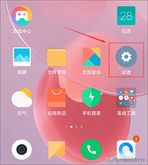 miui隐藏应用，miui12隐藏应用（小米手机怎么隐藏应用）