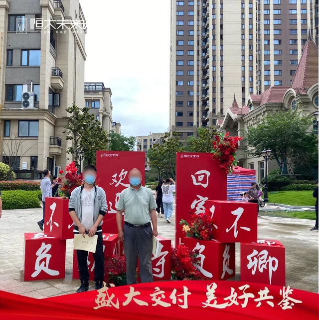 2022年恒大能正常交房吗，恒大保交楼没问题