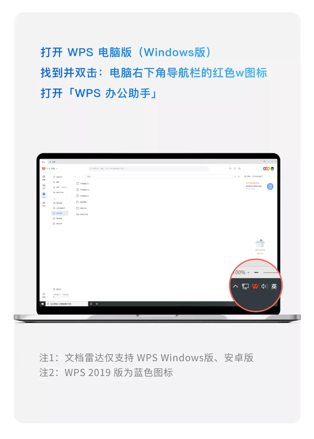 微信群文件在哪里(微信号如何搜索找人)
