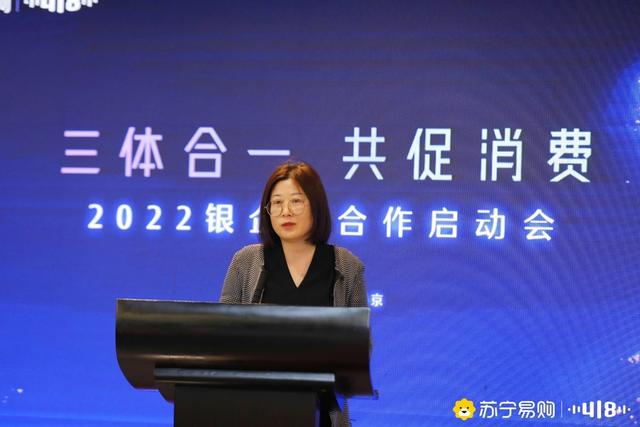 苏宁易购电话支付，苏宁易购怎么付款（助力苏宁易购银企商合作大会）