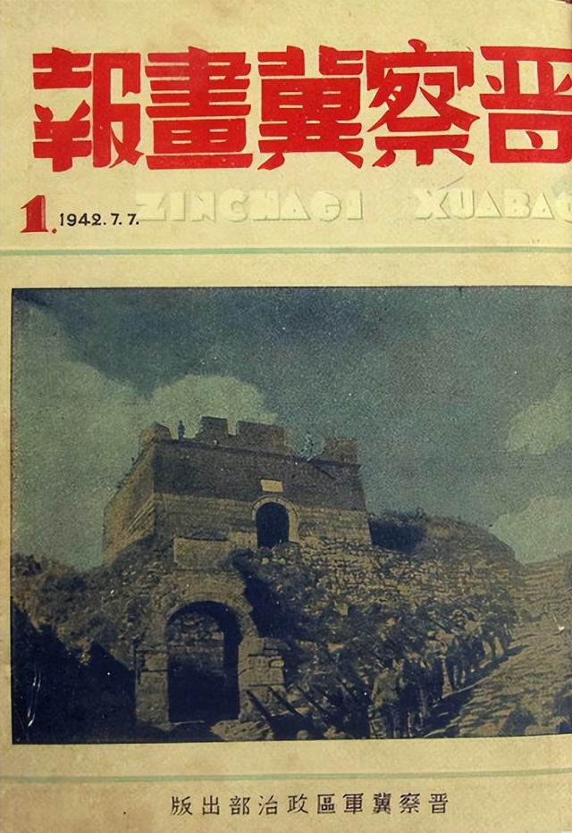 余光文的人物简介，余光中的简介与生平事迹（中国人民革命摄影事业的奠基人）