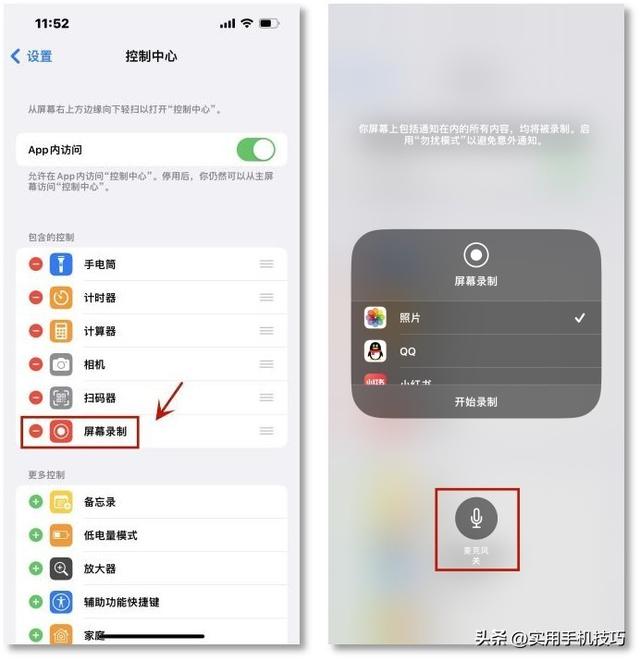 苹果7截屏怎么操作，苹果7怎么截屏（9个相见恨晚的iPhone实用小技巧）
