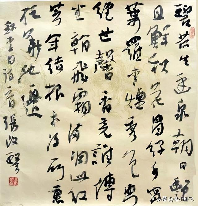中国现代书法家排名一览表，当代十大书法家排名（现代80位书法大家作品欣赏）