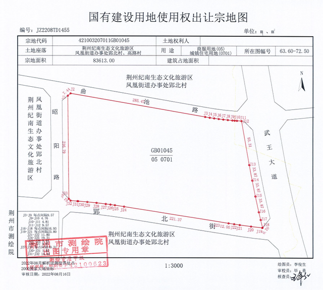 金源世纪城以前是什么地方，合计237亩、5.6亿起拍