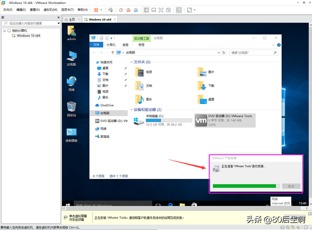 虚拟机怎么使用，VMware虚拟机如何使用（VMware虚拟机与物理机文件交互）