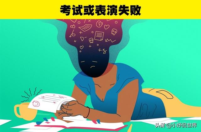 梦到什么预示考试考好 有哪些梦境，梦到什么预示考试考好（科学解释7种梦中场景所能表达的含义）