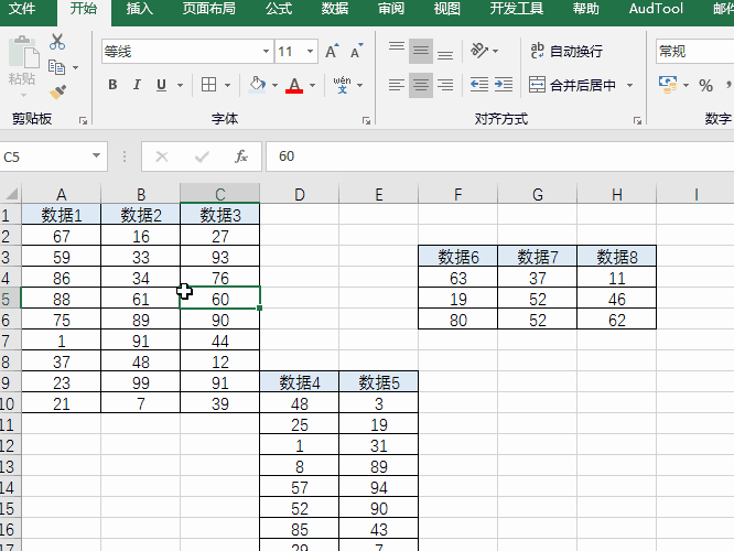 excel怎么求和一列，Excel怎么对一列数字进行自动求和手动相加（Excel一键求出本表中多个区域的各个列的总和）