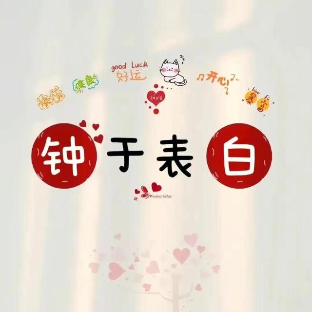 带韩姓谐音的微信名字，带韩字的谐音网名（情侣版姓氏谐音网名）