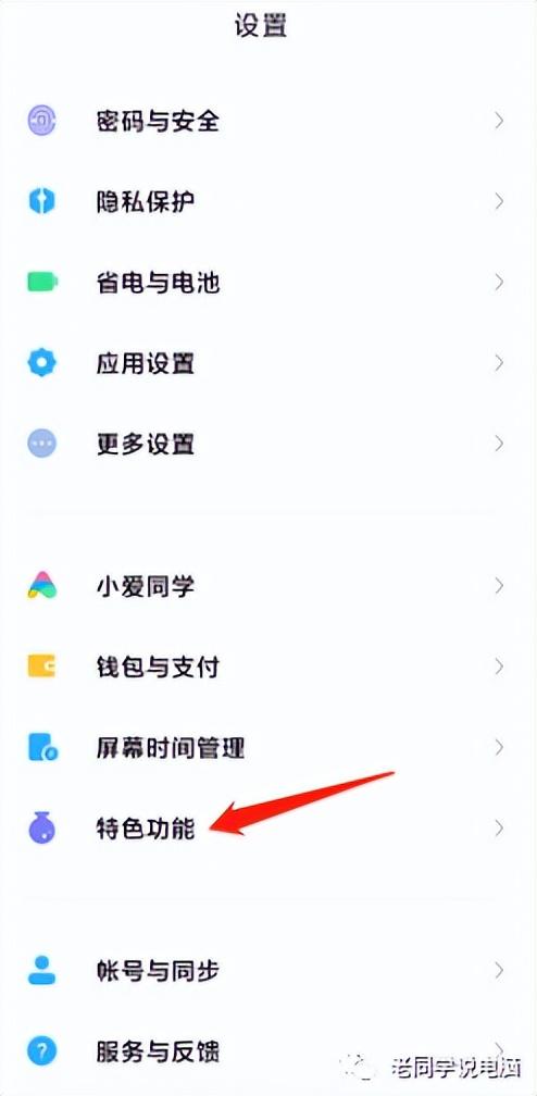 微信登录2个账号，微信怎么登陆两个账号（如何在一部手机登录两个微信、多个微信账号）