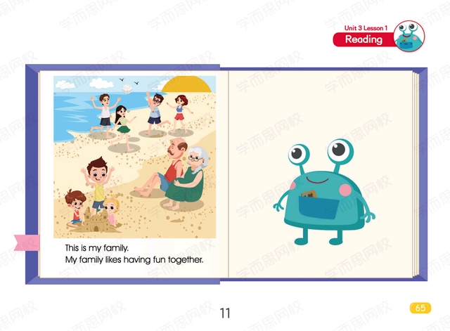 家人的英文单词，家人的英文单词复数（漫画式学英语第三期：关于家人）