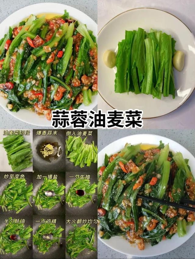 怎么做蒜蓉简单又好吃，蒜蓉怎么做好吃（#简单又好吃）