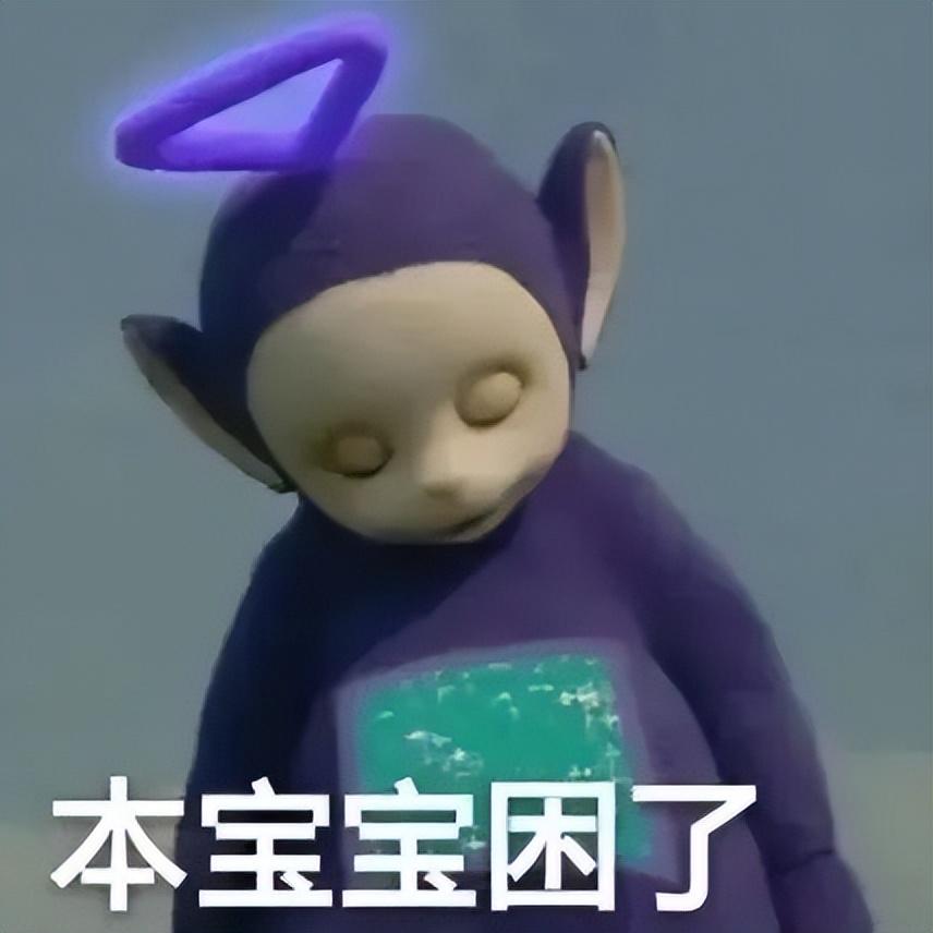 江奕/沙雕砍人表情包2/姓江的你给我出来，微信头像，江奕/沙雕砍人表情包2/姓江的你给我出来（沙雕怼人表情包分享）