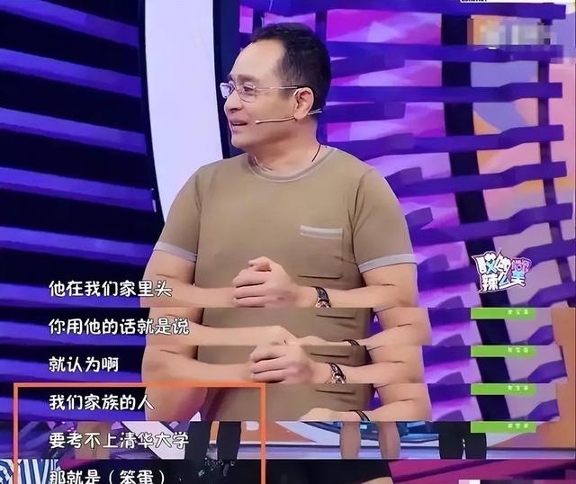  盘点娱乐圈学霸明星，关晓彤张子枫假学霸