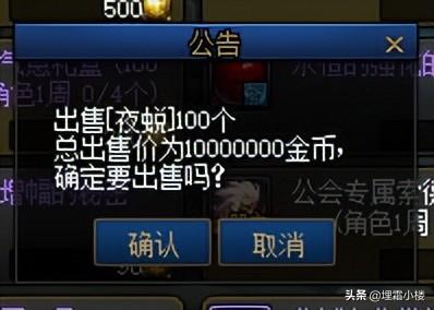 dnf 精炼的时空石去哪里得到，110级合理规划目标