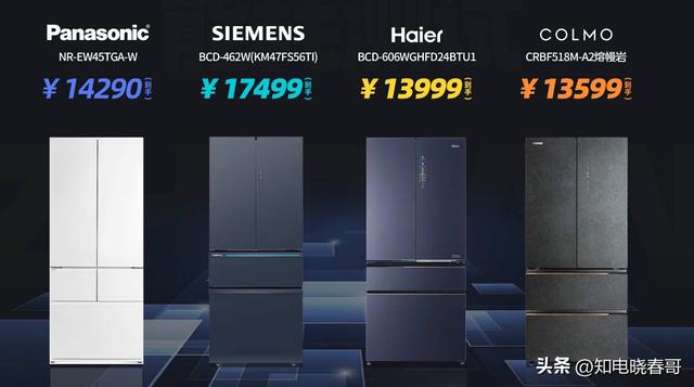 冰箱销量排行榜，冰箱排行榜（2022年1月京东冰箱品牌销量排行榜）