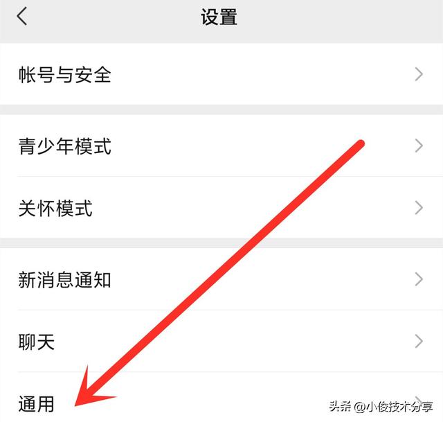 怎么让手机不卡，让手机不卡的方法（只需关闭这4个开关）