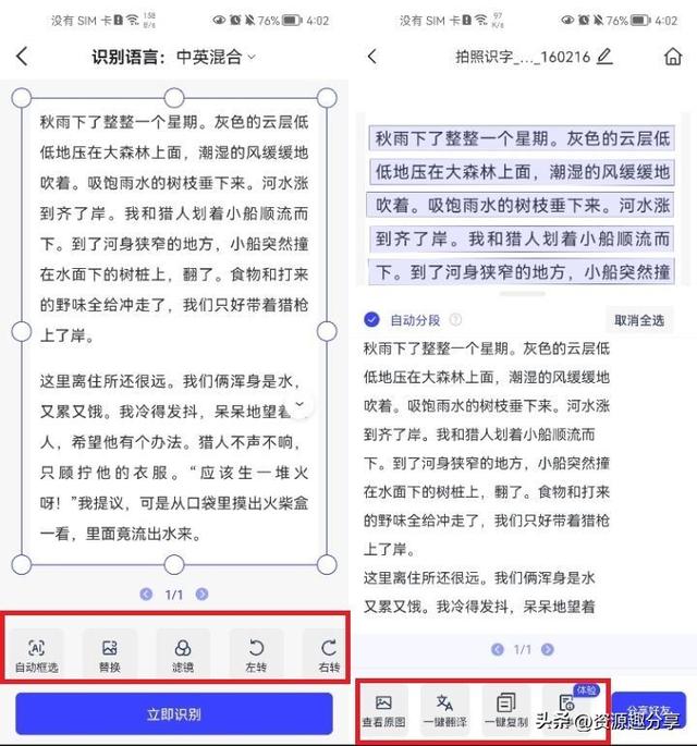 穿搭推荐什么软件好，这几款软件让你用了就不想卸载