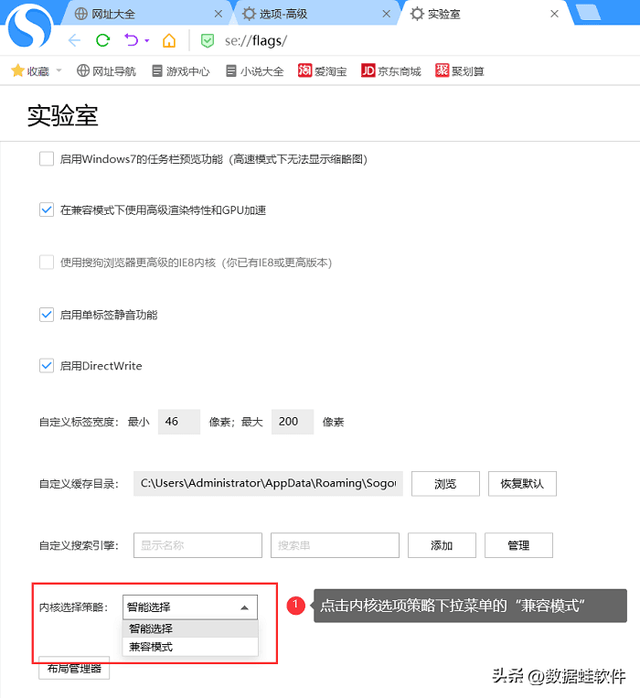 浏览器怎么设置兼容模式，浏览器模式怎么改兼容模式（5个常用浏览器的设置方法）