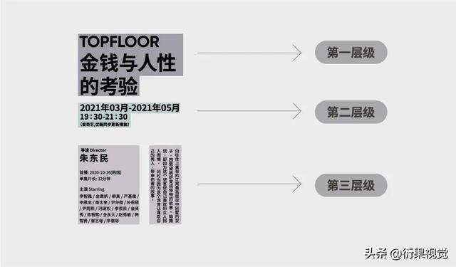 ai替换混合轴，怎样替换混合轴（平面电商海报设计中字体图形化的方法）