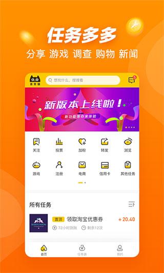手机兼职app(在家兼职app)