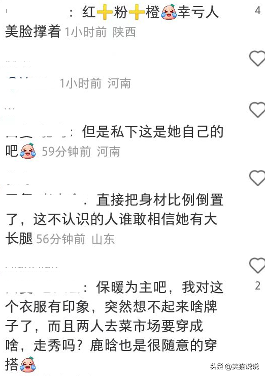 19岁的鹿晗现在的状况，甜蜜约会引网友叹