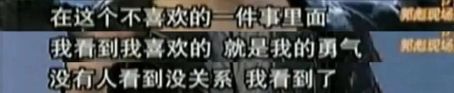 自称为“太阳女神”是谁，自称为“太阳女神”（从太阳女神到戏凉人糊）