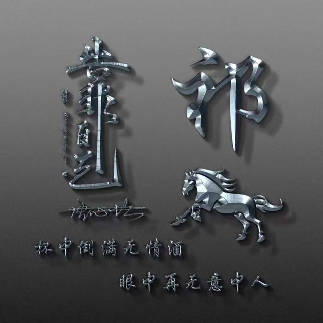带文字的qq情侣头像，情侣带字头像微信（39张新款情侣可爱姓氏签名头像）