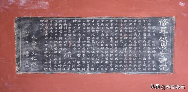 旅游城市标志，旅游城市标志设计（兰州市永登县旅游形象统一标志）