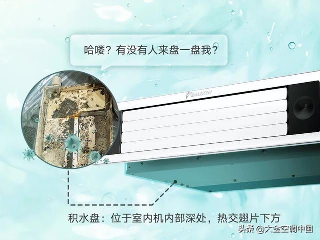 空调有异味是什么原因，空调异味怎么处理（先从这些地方找原因）