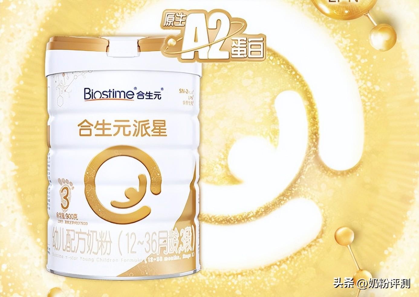 合生元奶粉怎么样好不好,合生元派星奶粉真实测评 合生元奶粉怎么样好不好,合生元派星奶粉真实测评