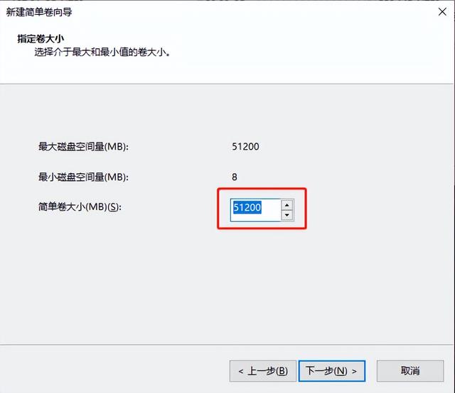 系统盘多大合适，win10系统盘多大合适（网警手把手教你给电脑磁盘分区）